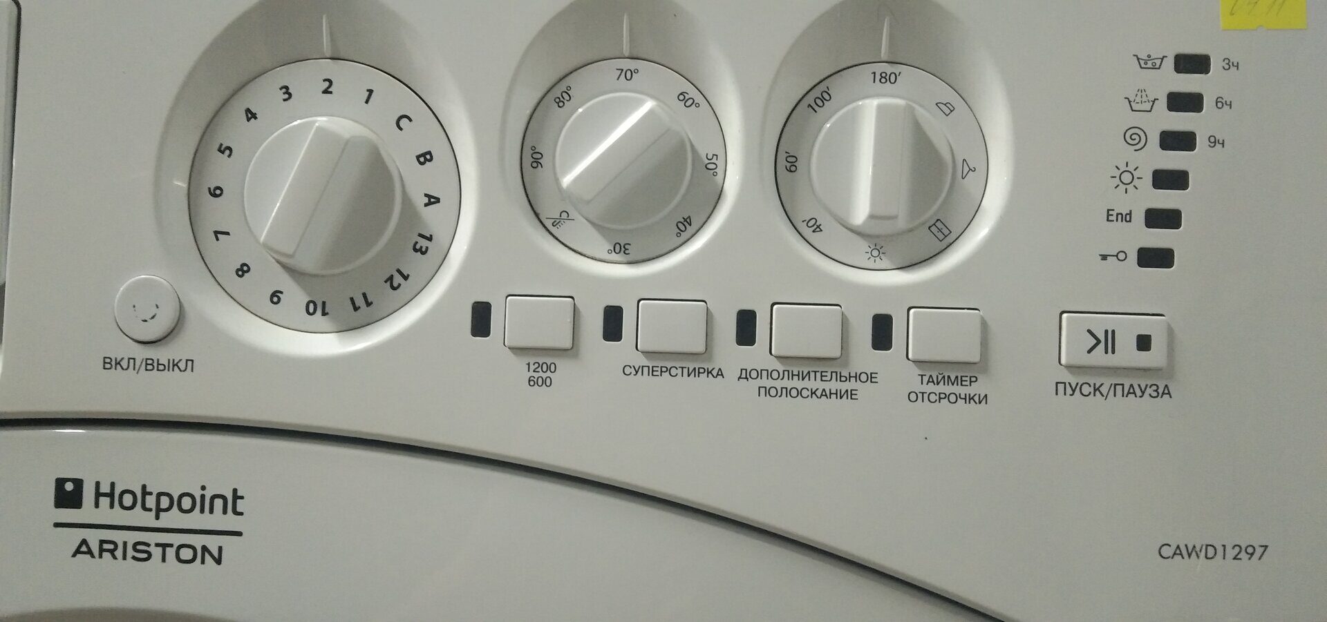 Встраиваемая стиральная машина Hotpoint-Ariston CAWD 1297